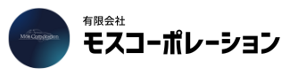 有限会社モスコーポレーション